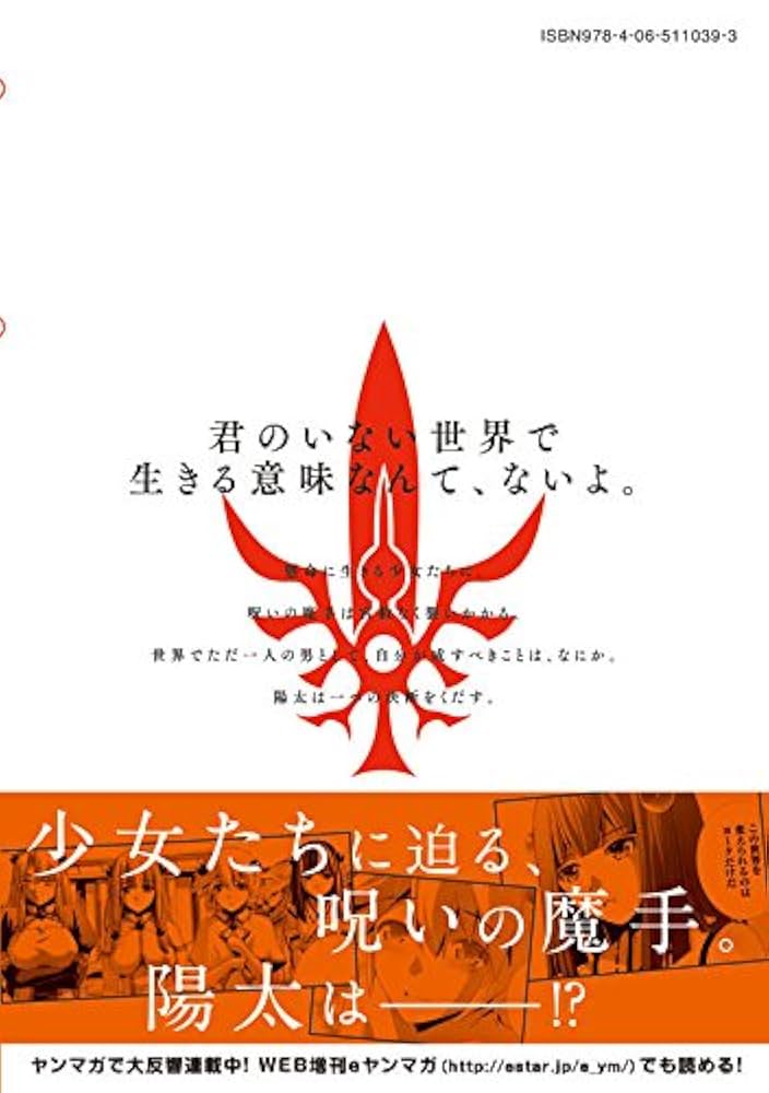 Amazon.co.jp: パラレルパラダイス(3) (ヤングマガジン